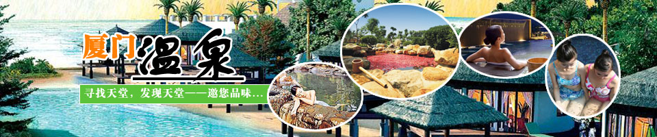 ������Ȫ����