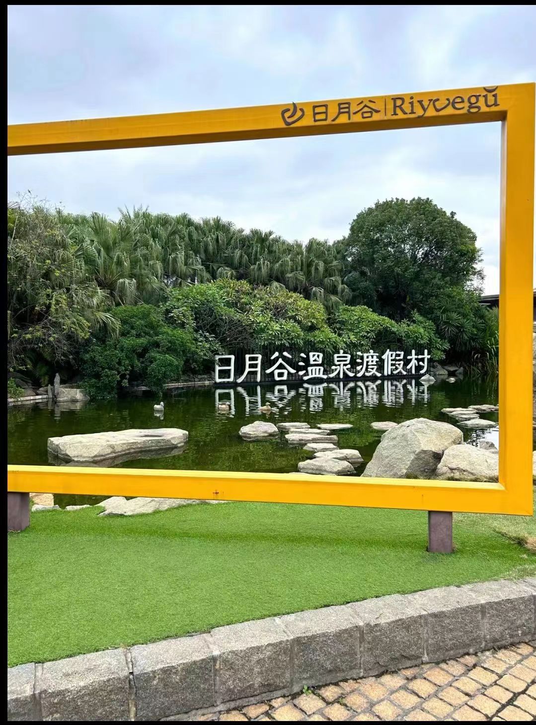 ����Ʊ���������¹���Ȫ��Ʊ��������Ȼ��Ȫˮ������